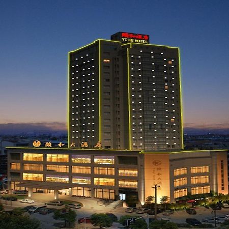 Yiwu Yi He Hotel Экстерьер фото