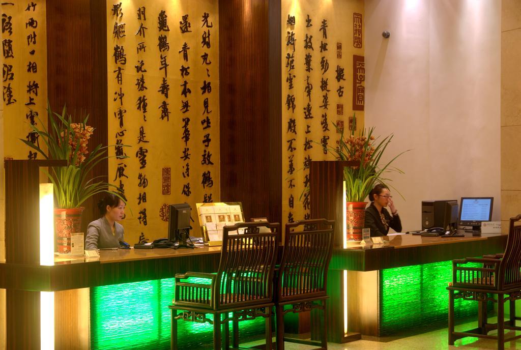 Yiwu Yi He Hotel Экстерьер фото